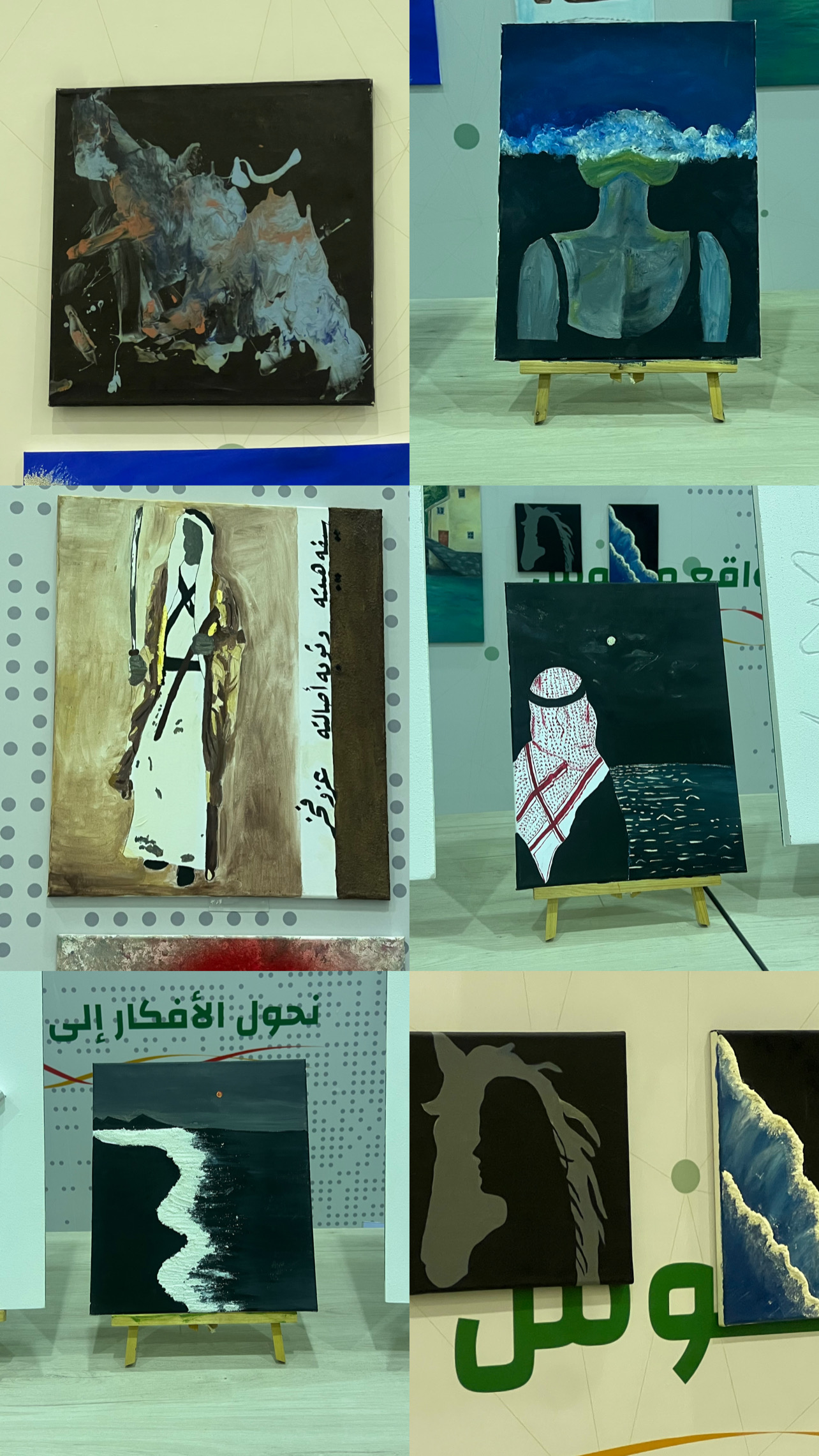 مشروع لوحات