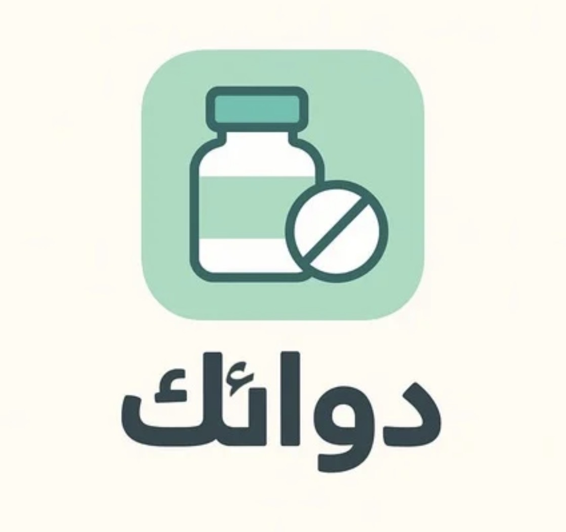   دوائك 